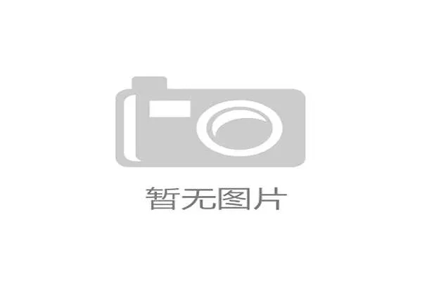 国家体育总局局长：青少年体育是体育强国根基